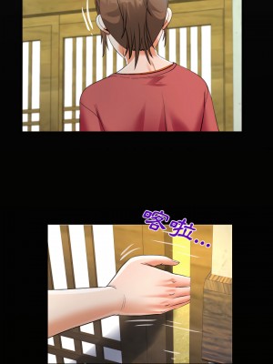 阿姨 15-16話_16_04