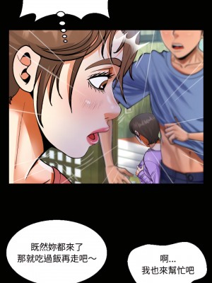 阿姨 15-16話_16_06