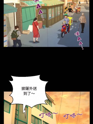 阿姨 15-16話_16_08