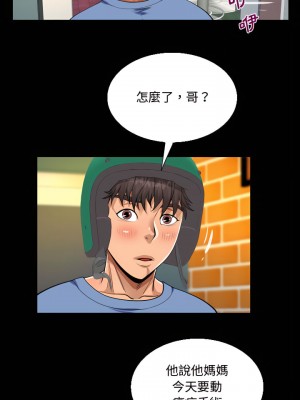 阿姨 15-16話_16_09