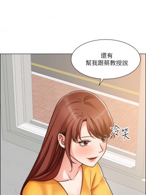 誠徵粗工 50話[完結]_50_19
