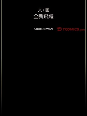 培養完美情人 13-14話_14_01