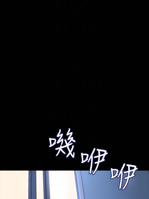 深入小姨子 11-12話_11_14