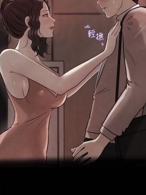 深入小姨子 11-12話_11_32