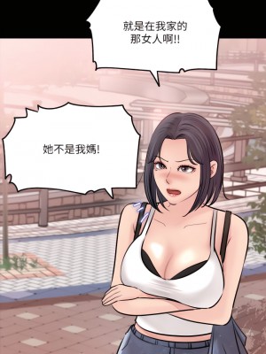 深入小姨子 11-12話_11_35