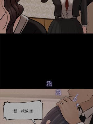 深入小姨子 11-12話_12_05