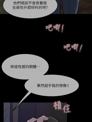 深入小姨子 11-12話_12_12