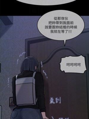 深入小姨子 11-12話_12_13