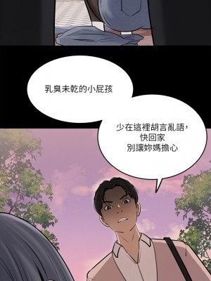 深入小姨子 11-12話_12_23