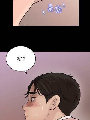 深入小姨子 11-12話_12_30