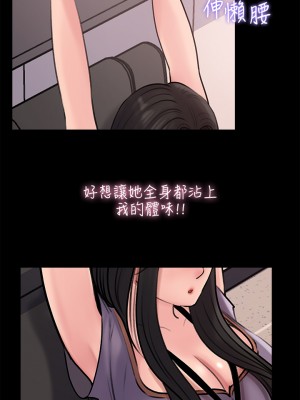 深入小姨子 11-12話_12_34