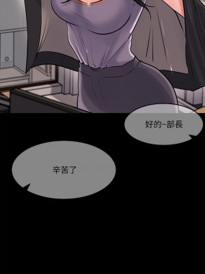 深入小姨子 11-12話_12_41