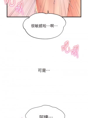 幸福小島 9-10話_09_11