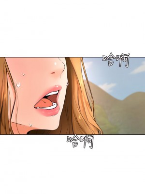 學弟,甘巴爹捏! 24-25話_24_01