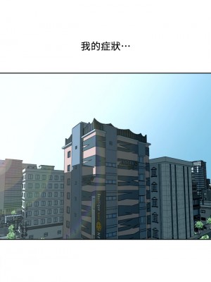 一次就好 1-8話_01_23