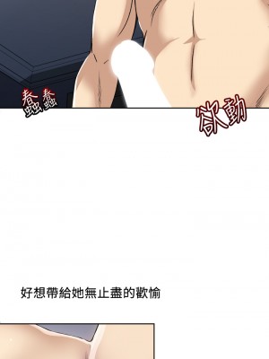 一次就好 1-8話_01_39