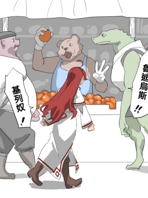 [ベルゼ] 無職 (無職転生 ～異世界行ったら本気だす～) [梅蘭個人漢化]_2