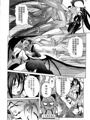[笑花偽] プリムの日記1 ～だしちゃったで章～ [Ich123, 九方居士]_050
