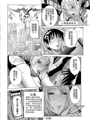 [笑花偽] プリムの日記1 ～だしちゃったで章～ [Ich123, 九方居士]_024