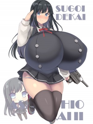 [むじたん (つむじぃ)] スゴイデカイコウベ (艦隊これくしょん -艦これ-) [DL版]_07