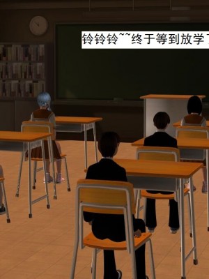 [3D][书生] 驅靈師 1-77_0054