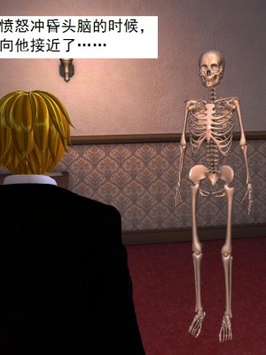 [3D][书生] 驅靈師 1-77_0173