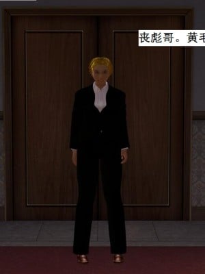 [3D][书生] 驅靈師 1-77_0179