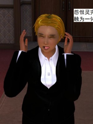 [3D][书生] 驅靈師 1-77_0187