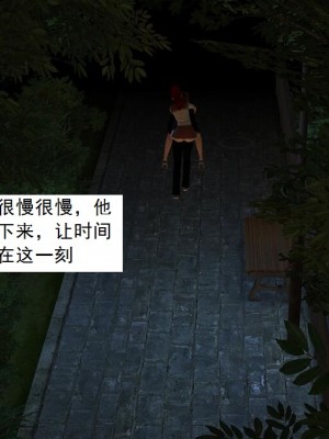 [3D][书生] 驅靈師 1-77_0235