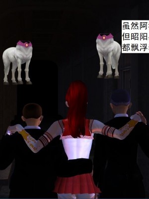 [3D][书生] 驅靈師 1-77_0267