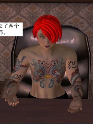 [3D][书生] 驅靈師 1-77_0534