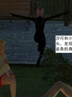 [3D][书生] 驅靈師 1-77_0539
