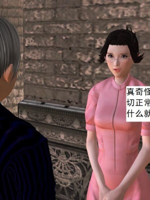 [3D][书生] 驅靈師 1-77_1057