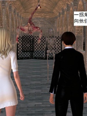 [3D][书生] 驅靈師 1-77_1083