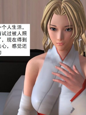 [3D][书生] 驅靈師 1-77_1168