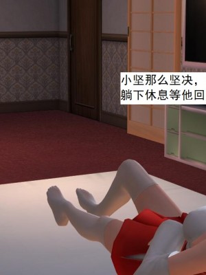 [3D][书生] 驅靈師 1-77_1169