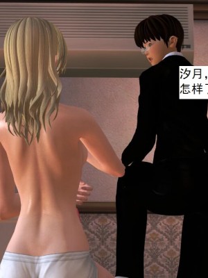 [3D][书生] 驅靈師 1-77_1201