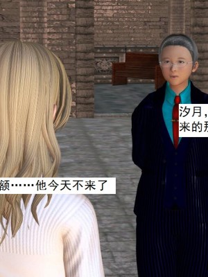 [3D][书生] 驅靈師 1-77_1212