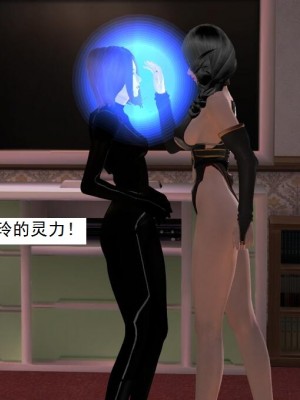 [3D][书生] 驅靈師 1-77_1314