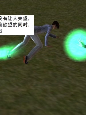 [3D][书生] 驅靈師 1-77_1372