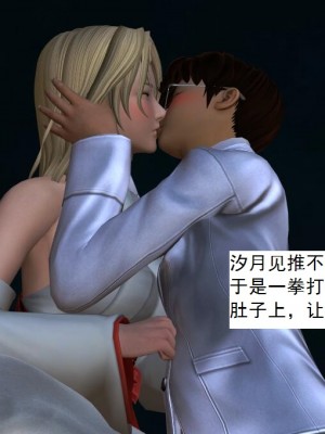 [3D][书生] 驅靈師 1-77_1415