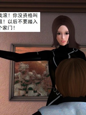 [3D][书生] 驅靈師 1-77_1468