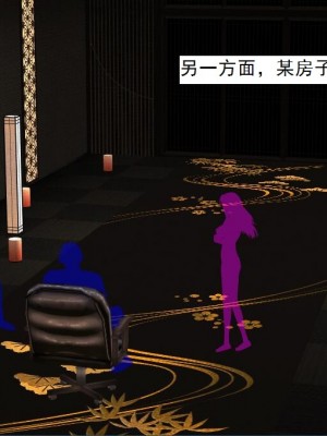 [3D][书生] 驅靈師 1-77_1665