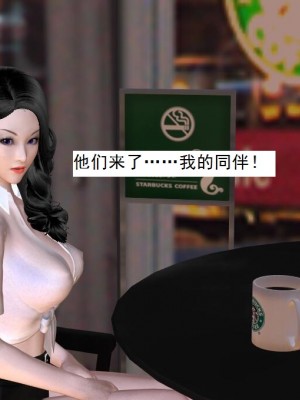 [3D][书生] 驅靈師 1-77_1698