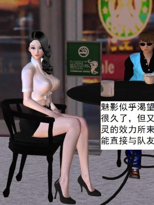 [3D][书生] 驅靈師 1-77_1700