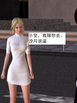 [3D][书生] 驅靈師 1-77_1789