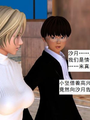 [3D][书生] 驅靈師 1-77_1828