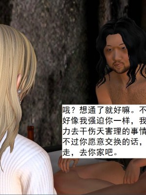 [3D][书生] 驅靈師 1-77_1935