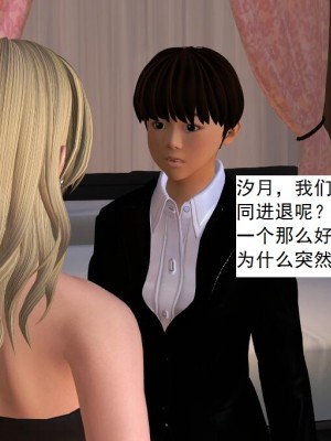 [3D][书生] 驅靈師 1-77_2173