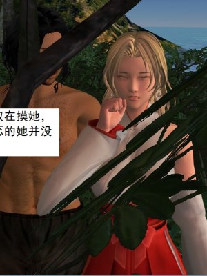 [3D][书生] 驅靈師 1-77_2228